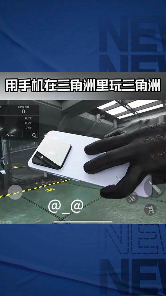 暗区突围辅助器(免费)开封后的牛奶可以保存多久